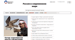 Desktop Screenshot of me-journal.ru