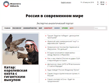 Tablet Screenshot of me-journal.ru